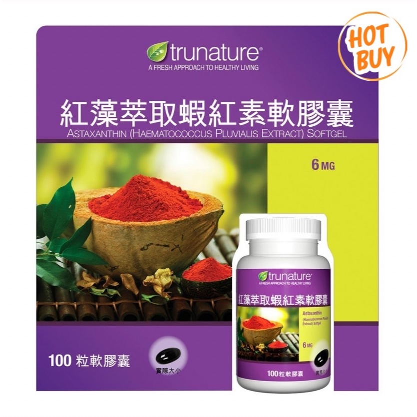 愛的小舖- Trunature Astaxanthin 紅藻萃取蝦紅素軟膠囊 100粒