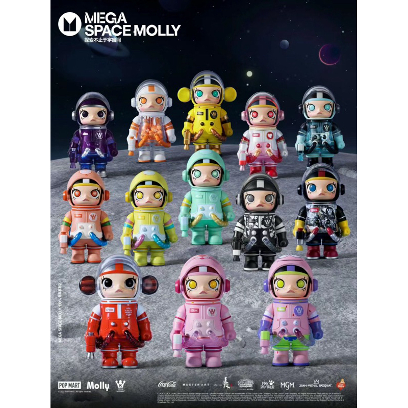 二代太空人 Molly MEGA珍藏 系列 確認款 100%SPACE MOLLY挑戰全網最低價格現貨🚀秒出盲盒太空二代