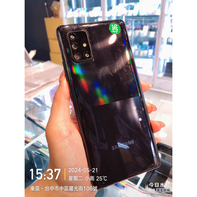 %出清品SAMSUNG Galaxy A71 5G 128G 台中 板橋 竹南 台南實體店 零件機 備用機