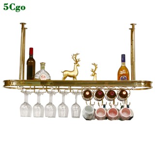 5Cgo.【宅神】客製輕奢吧臺吊架金屬酒架懸掛紅酒架不銹鋼酒杯架吊掛置物架高腳杯架酒瓶架酒櫃t657313397281