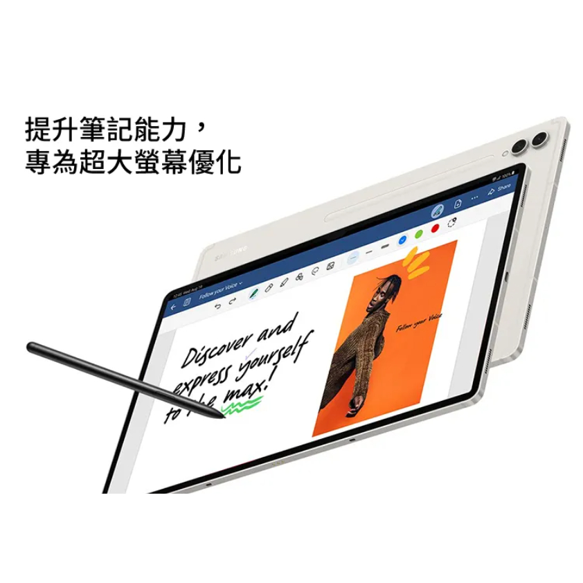 二年保固 SAMSUNG Galaxy Tab S9 SM-X710 11吋平板電腦 (8G/128GB)
