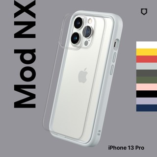 犀牛盾 適用iPhone13 Pro/13 Pro Max Mod NX防摔邊框背蓋兩用手機殼下單贈lightning線