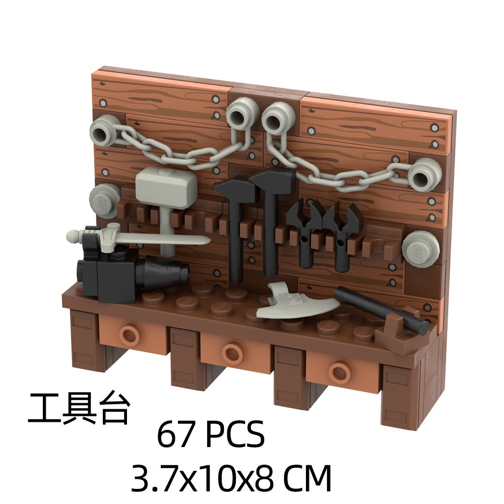 【台中老頑童玩具屋】MOC-286 中古世紀城堡系列 MOC創作 武器裝備工作台 拼裝積木