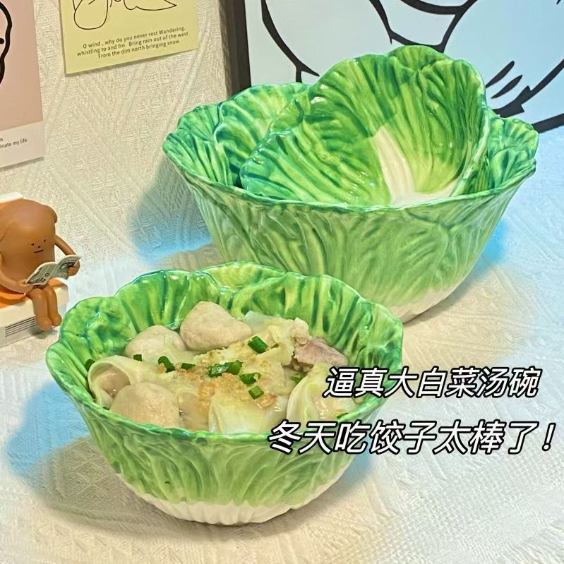2024年新 可愛 餐具碗 白菜 浮雕 造型 湯碗 釉下彩 陶瓷碗 高顏值 創意 家用 拉麵碗 泡麵碗 生日禮物 搞笑碗