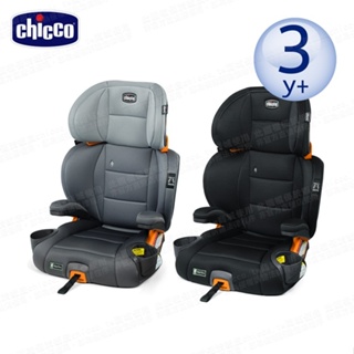chicco-KidFit Plus成長型安全汽座風尚版-多色 kidfit 汽車安全座椅 可切換成增高坐墊