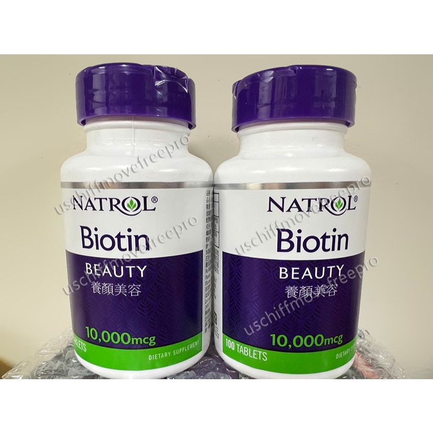 【美國原裝】Natrol 納妥 生物素 (食品) 10000微克 100錠 好市多 全素 COSTCO