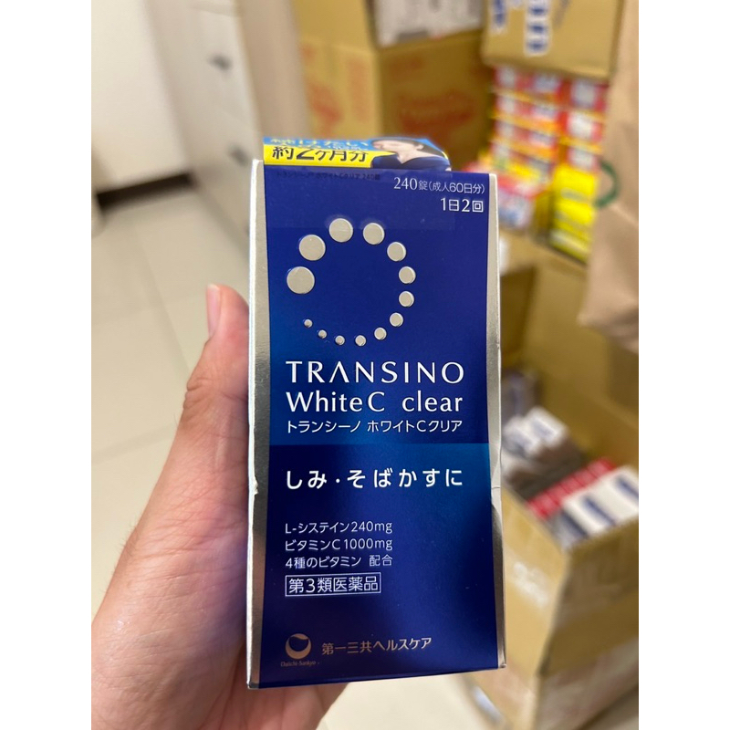 （現貨）日本 transino white c美白口服錠 120錠/240錠（現貨）