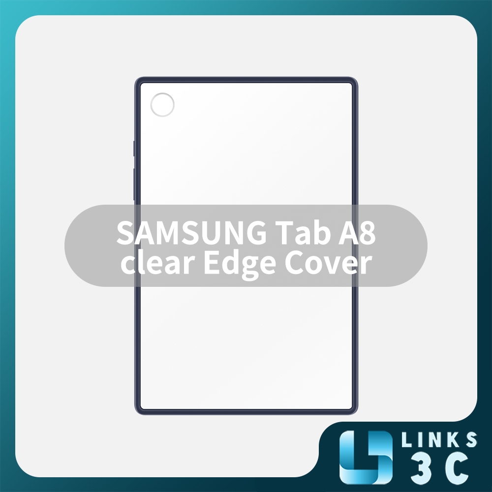 【SAMSUNG】Galaxy Tab A8 原廠邊框透明保護殼 平板保護殼 三星平板 保護殼 邊框