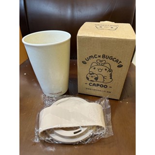 聯電UMC 聯華電子 2024年股東會紀念品X咖波貓 永續隨行杯 咖啡杯 ( 奶茶/水藍 )