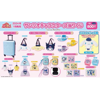 一番賞 sanrio 三麗鷗 一起去旅行! 2號 12號 15號 大耳狗 包包 布丁狗束口袋 收納袋 收納盒