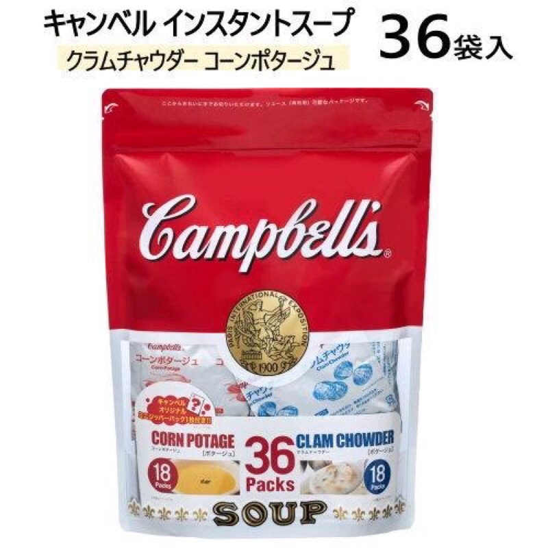 | 現貨 | 日本好市多 costco Campbell's 金寶 巧達蛤蠣濃湯/玉米濃湯 沖泡濃湯粉 拆賣試喝