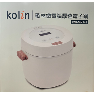 庫存出清~Kolin 歌林 多功能厚釜微電腦電子鍋KNJ-MN341