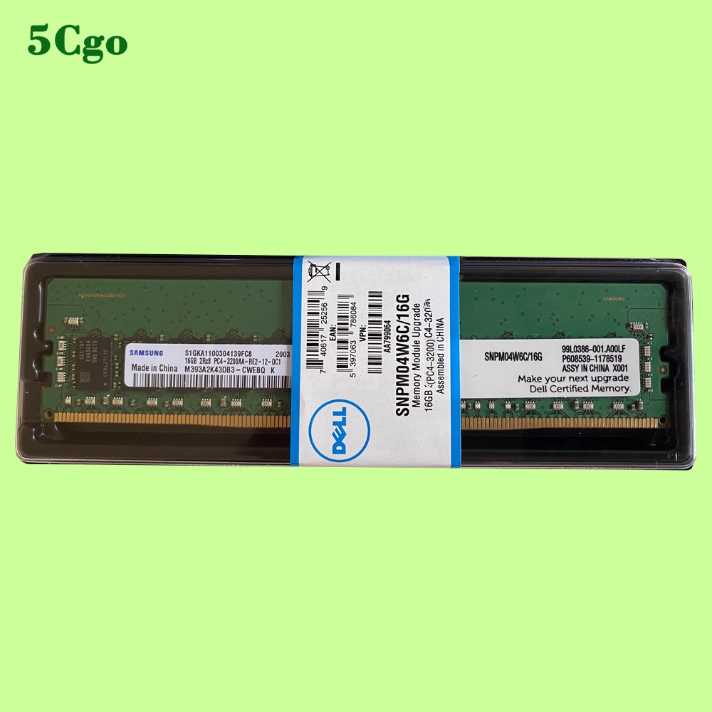 5Cgo.DELL/戴爾SNPM04W6C/16G AA799064 2Rx8 PC4-3200AA DDR4伺服器記憶