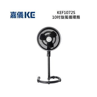 ke嘉儀 kef1072s 微電腦觸控旋風循環扇10吋 時尚黑 全新公司貨