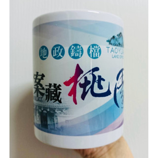 桃園景點 馬克杯 杯子 玻璃杯 咖啡杯 日常餐具
