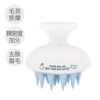 毛小孩紓壓按摩刷 林三益x王盈喬老師推薦