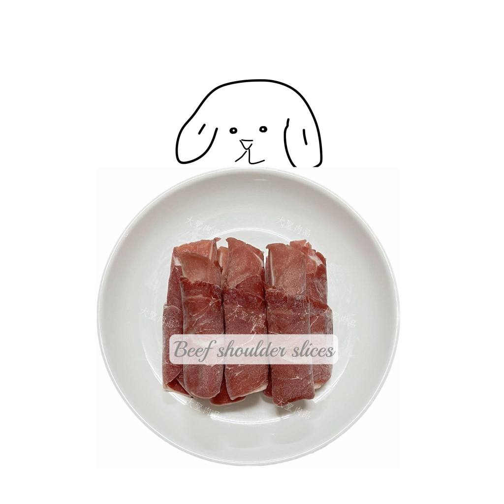 寵物生食 犬貓 毛孩 牛肉片 嫩煎肉片 低溫烘培 低脂牛肉片 1000g 可當寵物零食 獎勵零食