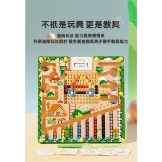 【趣味磁性走珠】趣味早期教育益智走位迷宮階級 訓練磁性運筆 木質+磁性迷宮 磁性運筆計數板 顏色分類 木製運筆數字迷宮