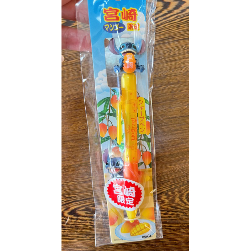 🇯🇵日本區域限定迪士尼史迪奇自動鉛筆