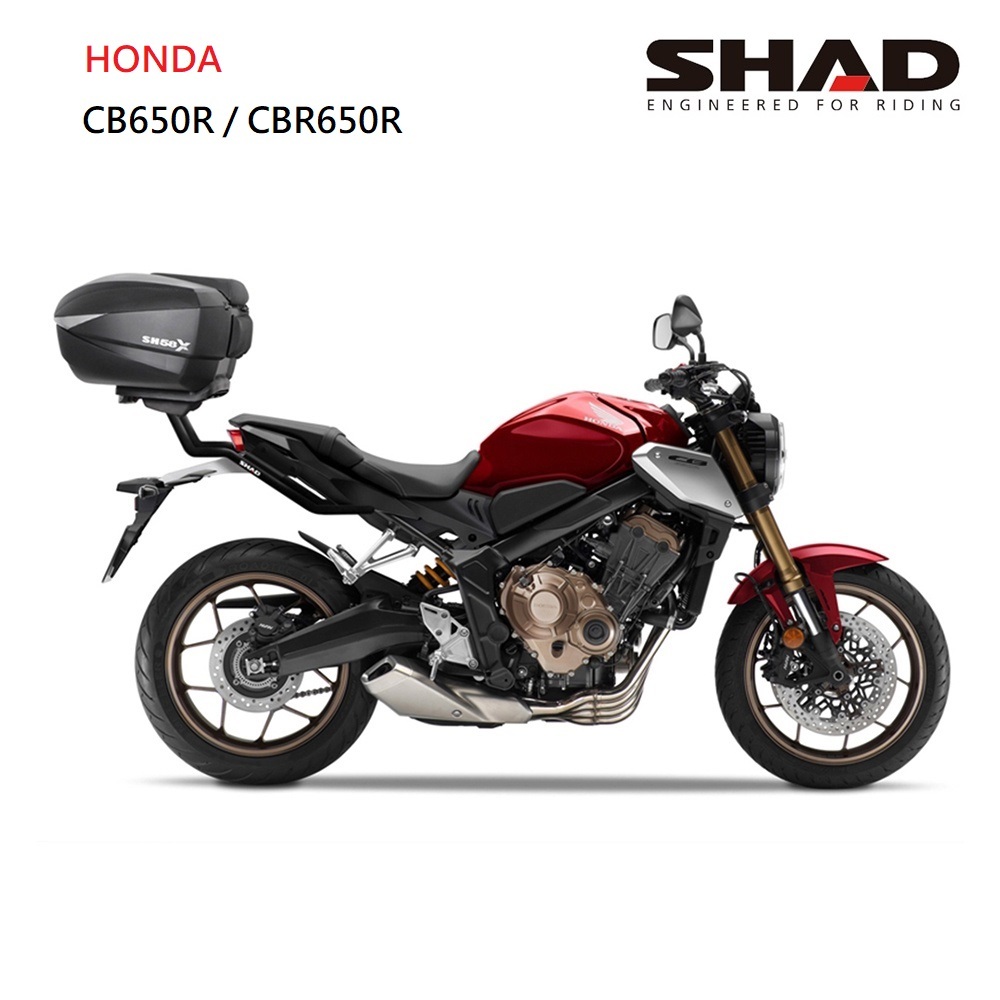 西班牙 SHAD專用後架 HONDA CB650R(2019-2023年式車款) 可加購置物箱 總代理 摩斯達有限公司