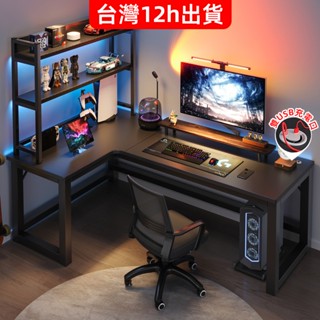 小不記 臺灣12h出貨保固 電腦桌 電競桌 L型轉角電競桌 遊戲電競桌 書桌 萬用桌 辦公桌 桌子 工作桌 遊戲桌 桌椅