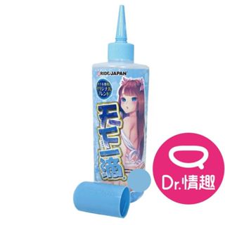 RIDE JAPAN 天下一滴 易清洗型水性潤滑液 日本製 400ml Dr.情趣 原廠正貨 水溶性潤滑劑