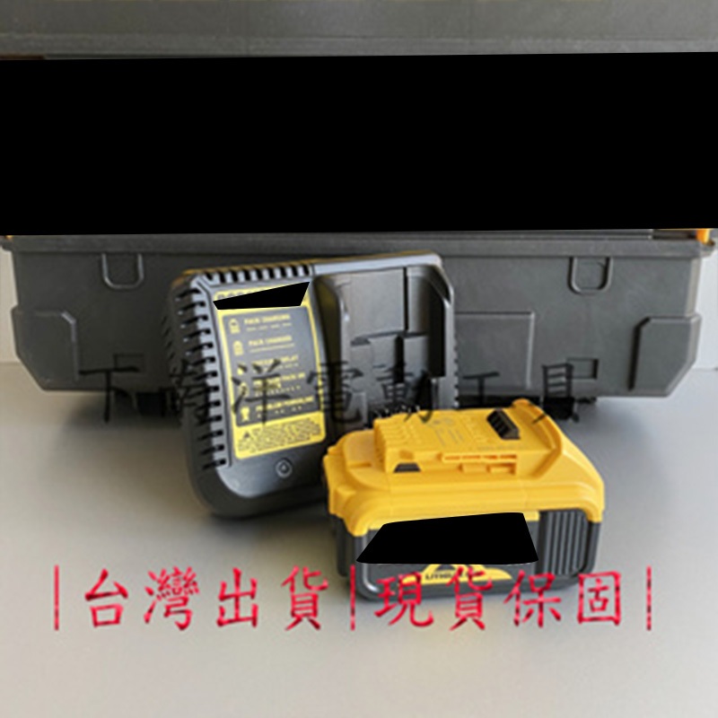 得偉充電器20v 得偉電池 可通用DEWALT DCB118充電器 全新充電座 得偉充電座10.8V-20V鋰電池充電器