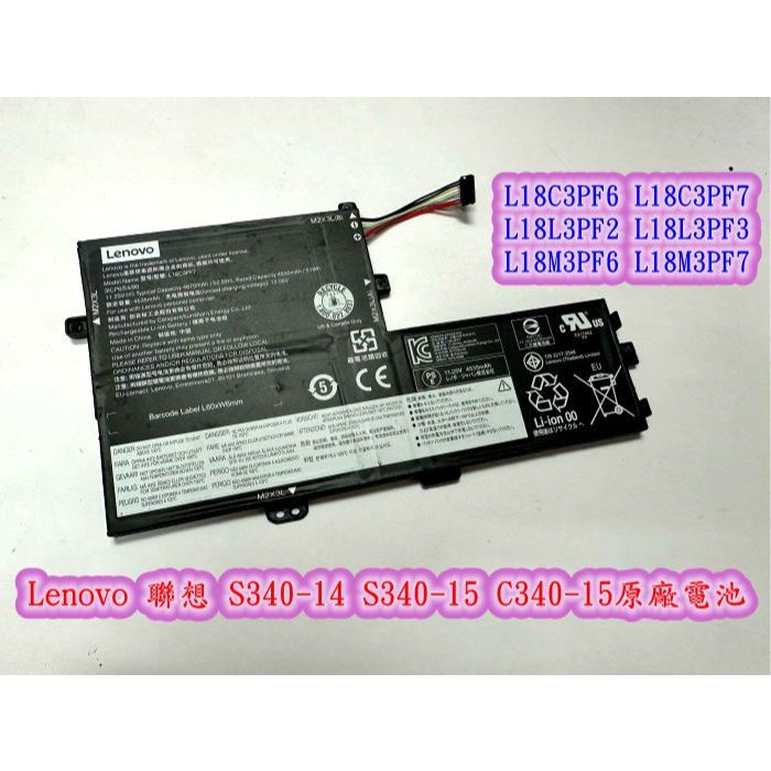 ◼Lenovo S340 14 C340-15 聯想 ◼ 原廠電池 L18C3PF7 L18L3PF3 L18M3PF7