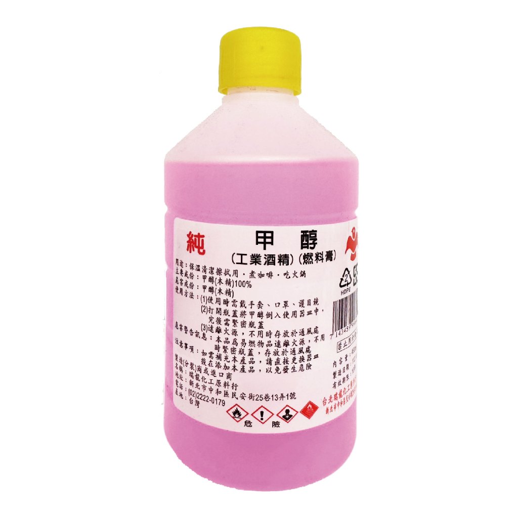 瑞隆工業酒精450ml