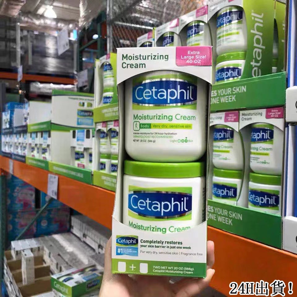 當日發出！效期至2025！550g COSTCO Cetaphil 舒特膚 長效潤膚乳霜 大白罐 潤膚面霜身