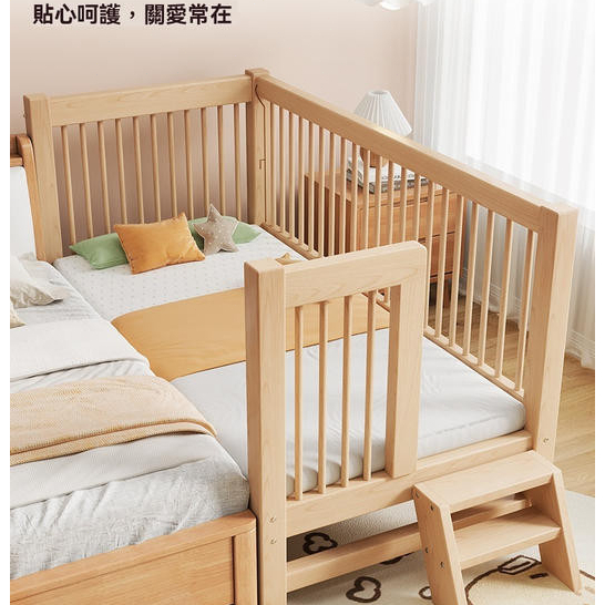 免運到府 可客製 兒童床 拼接床 護欄高低可調小床 實木床 加寬床 大人可睡 可升降圍欄 櫸木床 床邊床