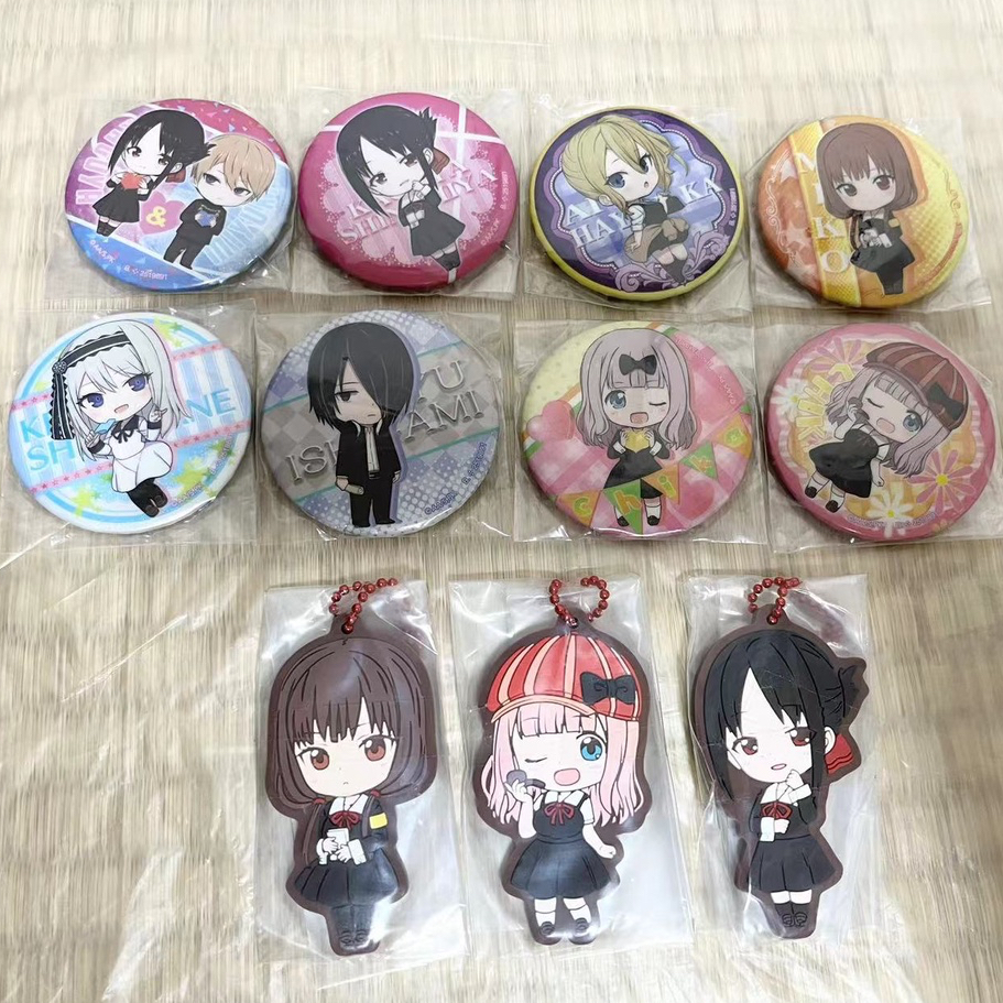 輝夜姬想讓人告白 周邊 徽章 吊飾 四宮輝夜 白銀御行 藤原千花 石上優 伊井野彌子 早坂愛 白銀圭 日本現貨 中古