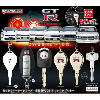歷代GTR鑰匙 扭蛋 R35 R34 R33 R32 KPGC10 nismo