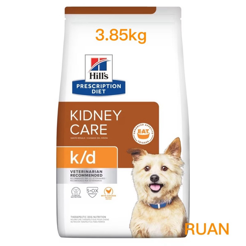 【Ruan】希爾思/犬用/kd k/d /腎臟病護理/處方飼料/3.85kg