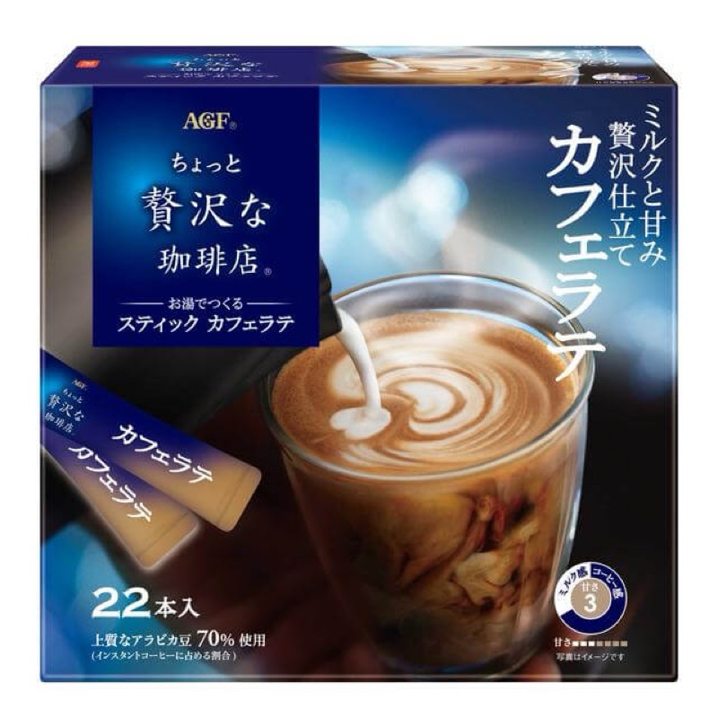日本 AGF blendy stick贅澤咖啡店 小奢華咖啡 拿鐵 咖啡歐蕾 家庭號 即溶咖啡粉 三合一