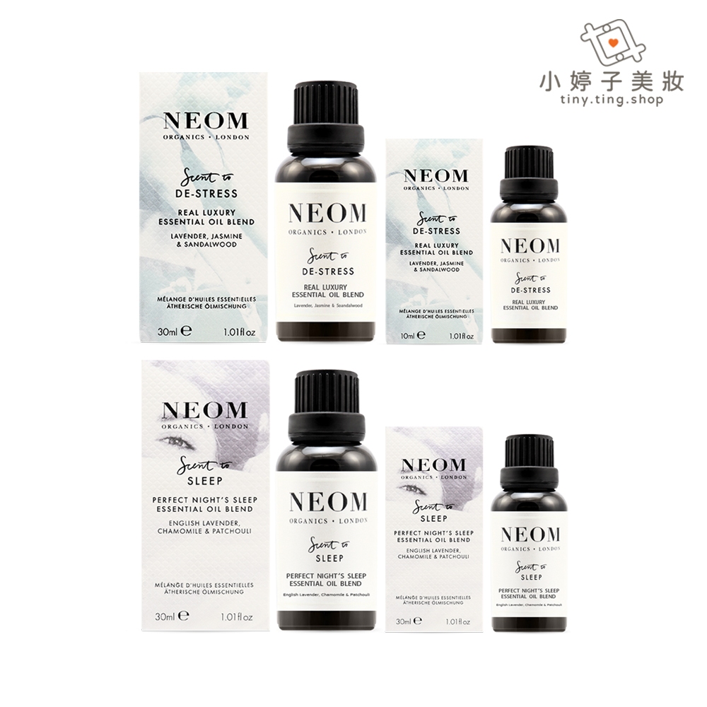 NEOM 精油 10ml /30ml 多款可選 10|10 小婷子美妝