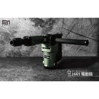 H41型 丫頭 電動鎚 破碎機 電鎚 打鑿機 拆除機 牆面 地面 拆除 打牆 破壞器材 牆體破壞 電動錘