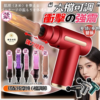 8h出貨 按摩棒 六檔可調 全自動抽插伸縮 震動按摩棒 電動按摩棒 G點按摩棒 自慰器 自慰棒 av棒 炮機 情趣用品