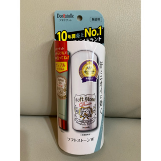 日本 Deonatulle Soft Stone 腋下止汗除臭劑 消臭石 止汗劑 無香料 + 送 沐浴 30g