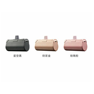 ALTI 隨芯充 直插式迷你行動電源 lightning頭(5000mAh)附贈絨布收納袋，質感升級