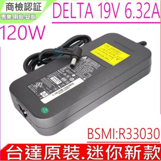 微星 120W 充電器 19V 6.32A MSI GE60 GE620DX GE70 GT740 GX620 PE70