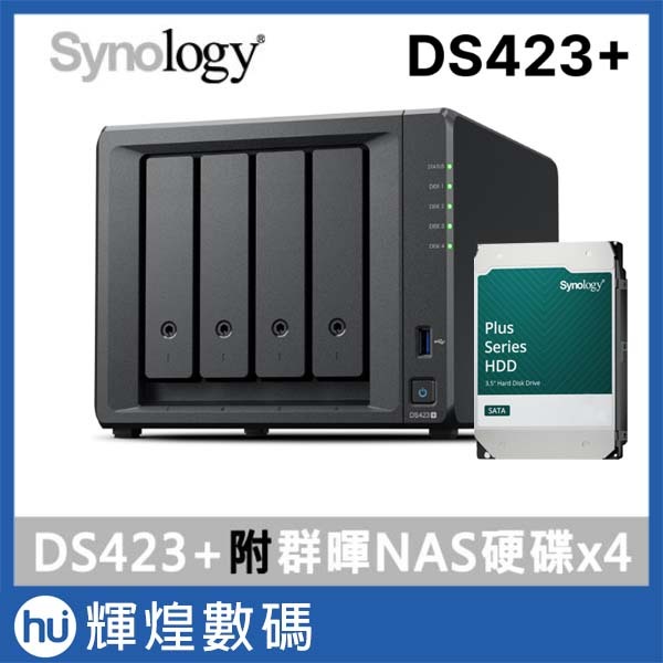 Synology 群暉科技 DiskStation DS423+ Synology HAT3310 硬碟合購賣場