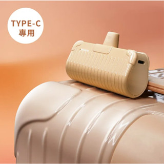 ALTI 隨芯充 直插式迷你行動電源 Type-C頭 自帶支架(3000mAh)口袋充
