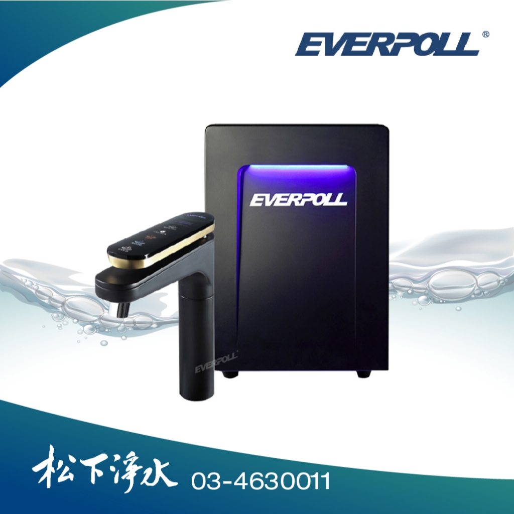 EVERPOLL 智能廚下型三溫UV觸控飲水機 EVB-398(單機版)【贈專業標準安裝】