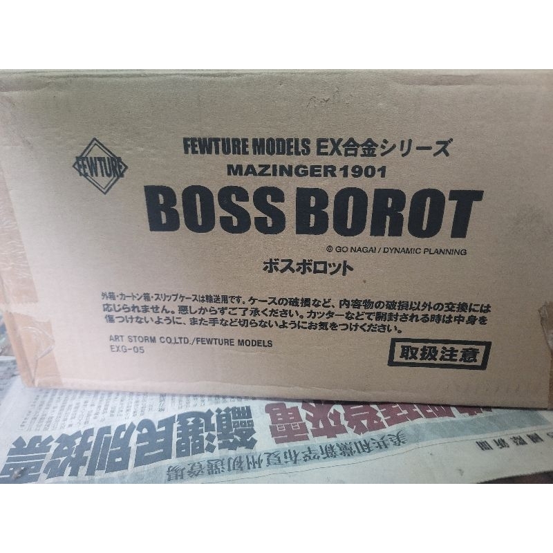 CARBOTIX ボスボロット – BLITZWAY JAPAN