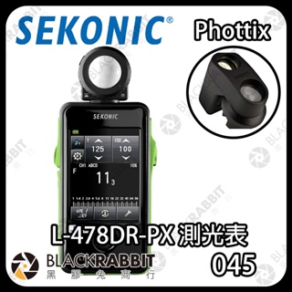 【 SEKONIC L-478DR-PX 測光表 適用 Phottix 】觸控螢幕 光圈 環境 照度計 黑膠兔商行