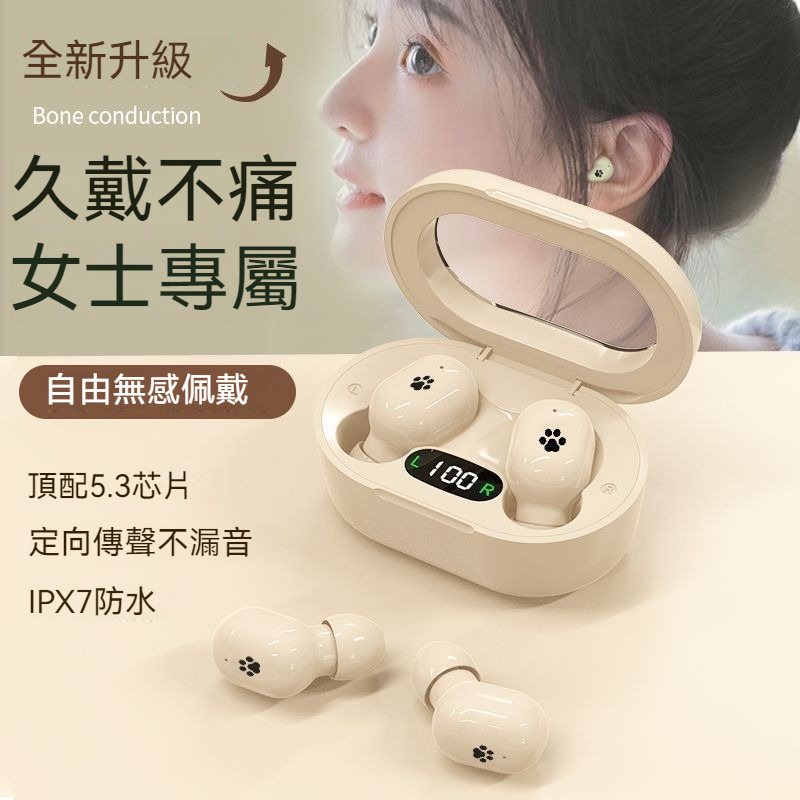 台灣出貨TWS 藍芽耳機 入耳式耳機 藍牙耳機 藍芽5.3 無線耳機 降噪耳機  運動耳機 迷你可爱