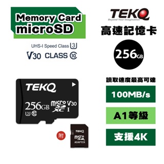 【TEKQ】 Memory Card microSD UHS-I U3 V30 A1 高速記憶卡-128/256GB