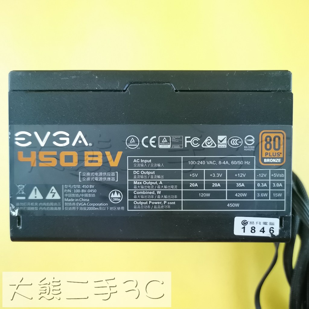 【大熊二手3C】電源供應器 - EVGA 80PLUS - 450BV - 450W (1086)