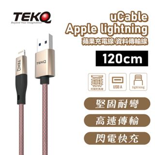 【TEKQ】 uCable iPhone lightning USB 充電資料傳輸線 120/200cm